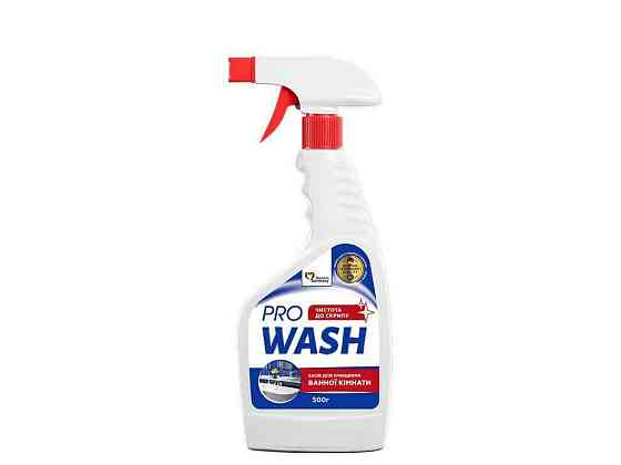 Средство для чистки ванных комнат и сантехники 500мл триггер ТМ PRO WASH Киев
