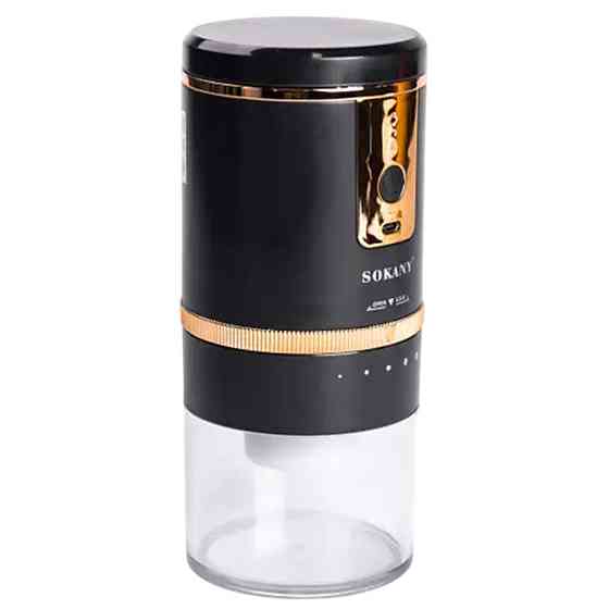 Кавомолка акумуляторна 1200 mAh USB автоматична 250 мл для дрібного помолу Sokany SK-04026 Коломыя