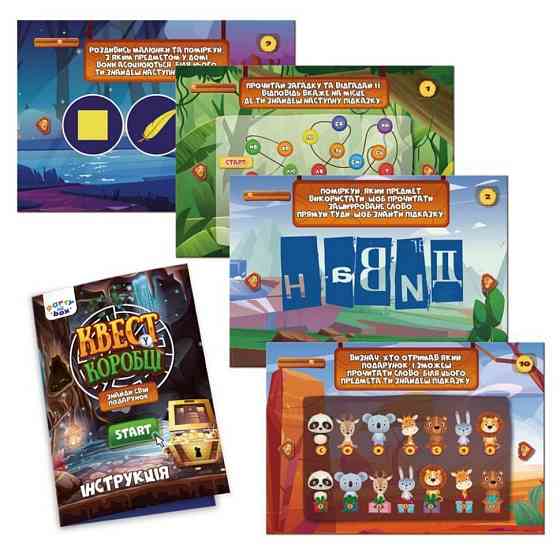 Настільна гра "Квест у коробці Відеогра" VT5902-03 інструкція 12 карток з завданнями Вінниця