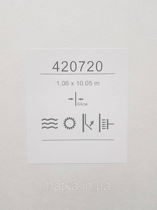 Обои метровые виниловые на флизелине Sintra Structure абстракция мазки структурные бело серые серебро 420720 Киев - изображение 3