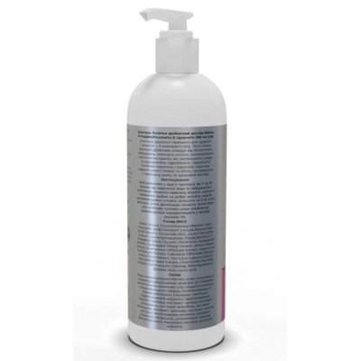 Шампунь для животных Puramur Kittens and Puppies деликатный уход 200 мл (4823082432936) Винница - изображение 3