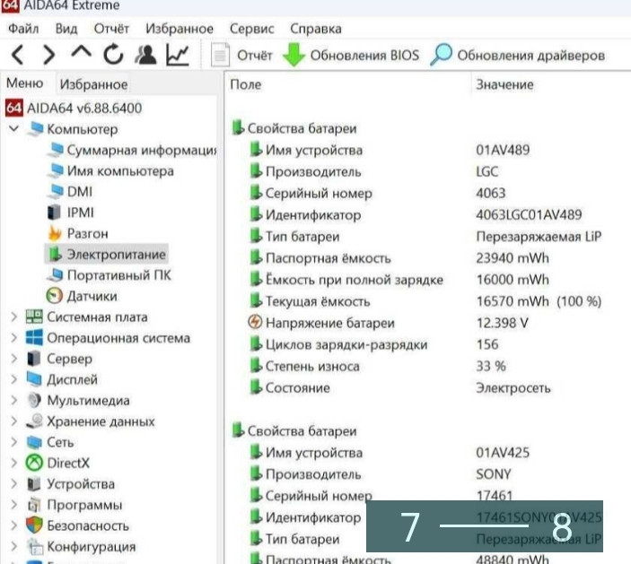 Ноутбук Lenovo Think Pad T480 / 15-8350U / DDR4 16Gb. Київ - фото 2