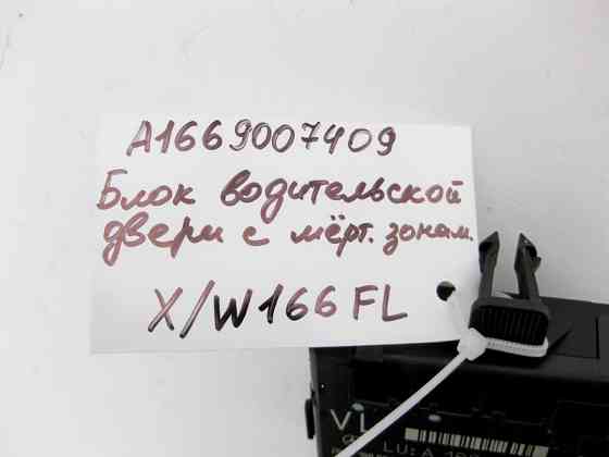 Mercedes-Benz  A1669007409 Блок керування передніх лівих дверей ML GLE W166 GL GLS X166 CLA C177 A-Class W176 B-Class W246 Одеса