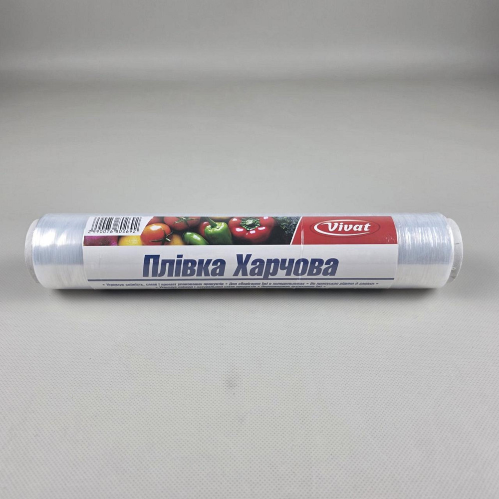 Харчова Стрейч-плівка ПЕ 350/150 м. (1 рул) Харків - фото 11