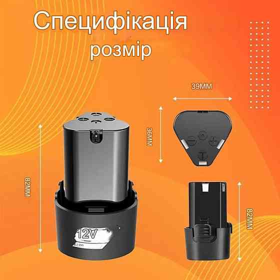 Акумулятор для шуруповерта Акумуляторна батарея 2.0 Ампера (970717119) (970717119) Київ