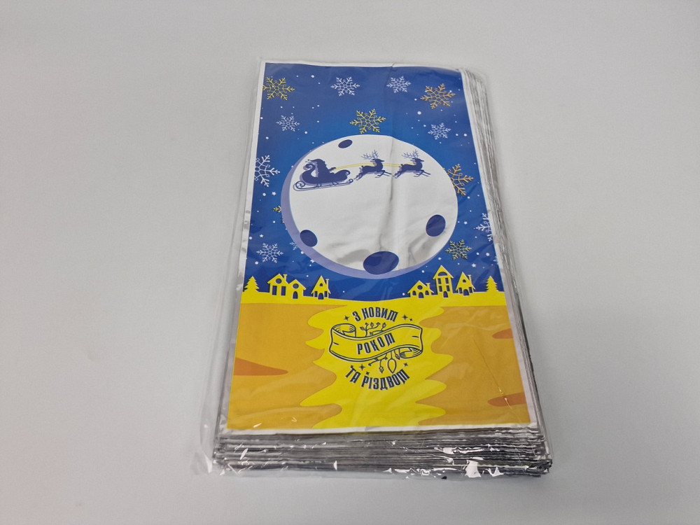 Подарочная упаковка с новогодним рисунком (20*35) №33 Украинская ночь (100 шт) Харьков - изображение 1