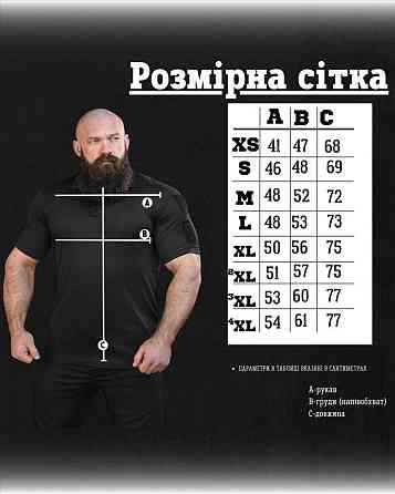 Тактическая футболка polo PATRIOT black ВР6347 Київ