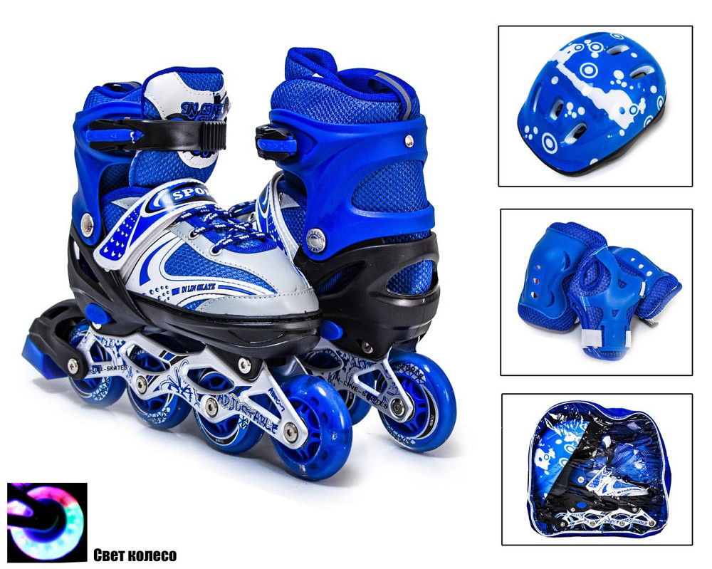 Набір дитячих роликів із захистом та шоломом Happy. Синій набір. Розмір 34-38 Одеса - фото 2