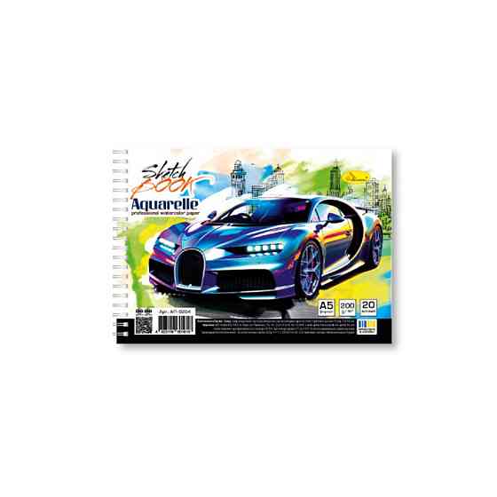 Скетчбук акварельний "Спорткар" А5 АП-0204-1, 20 аркушів Вінниця