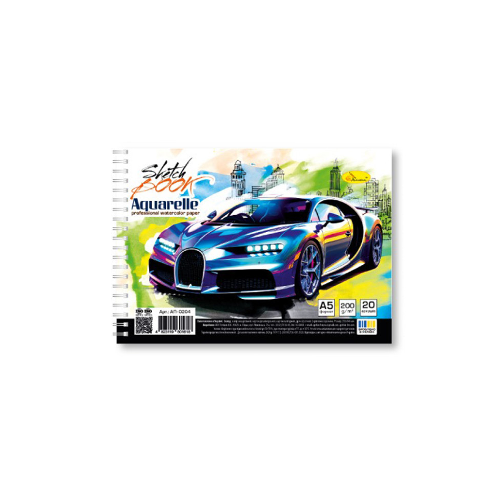 Скетчбук акварельний "Спорткар" А5 АП-0204-1, 20 аркушів Вінниця - фото 1