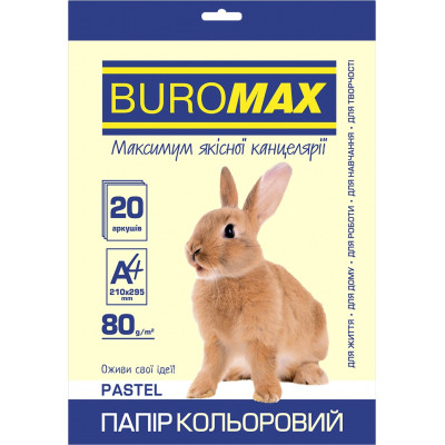 Папір Buromax А4, 80g, PASTEL cream, 20sh (BM.2721220-49) Вінниця - фото 1