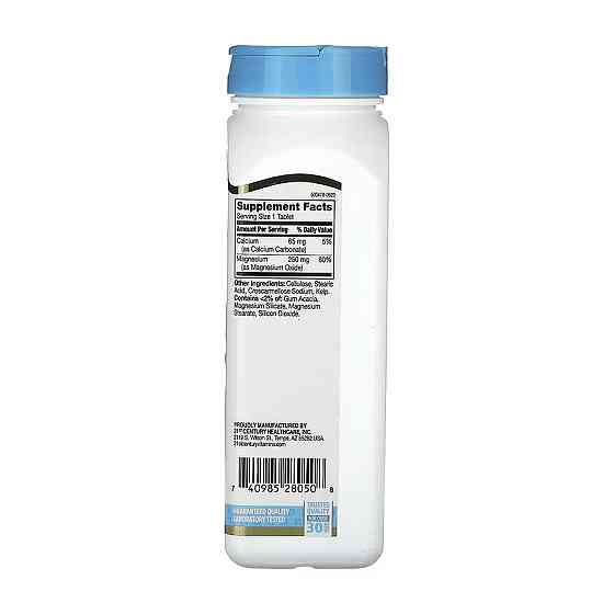 Магний Magnesium 250 mg 250 таб Киев