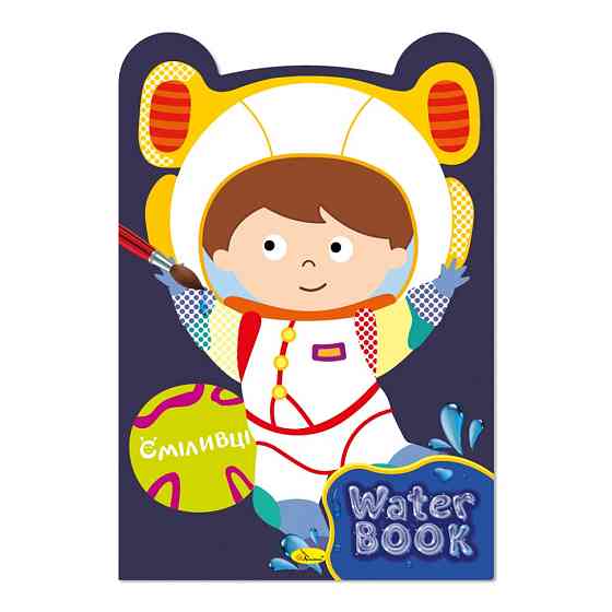 Детская раскраска 