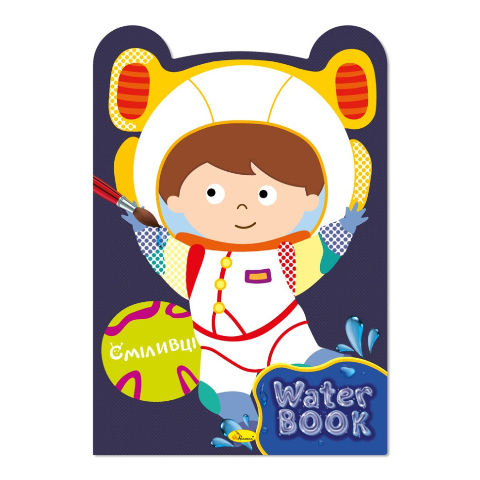 Дитяча розмальовка "Water Book Сміливці" РМ-82-04, 6 аркушів Вінниця - фото 1