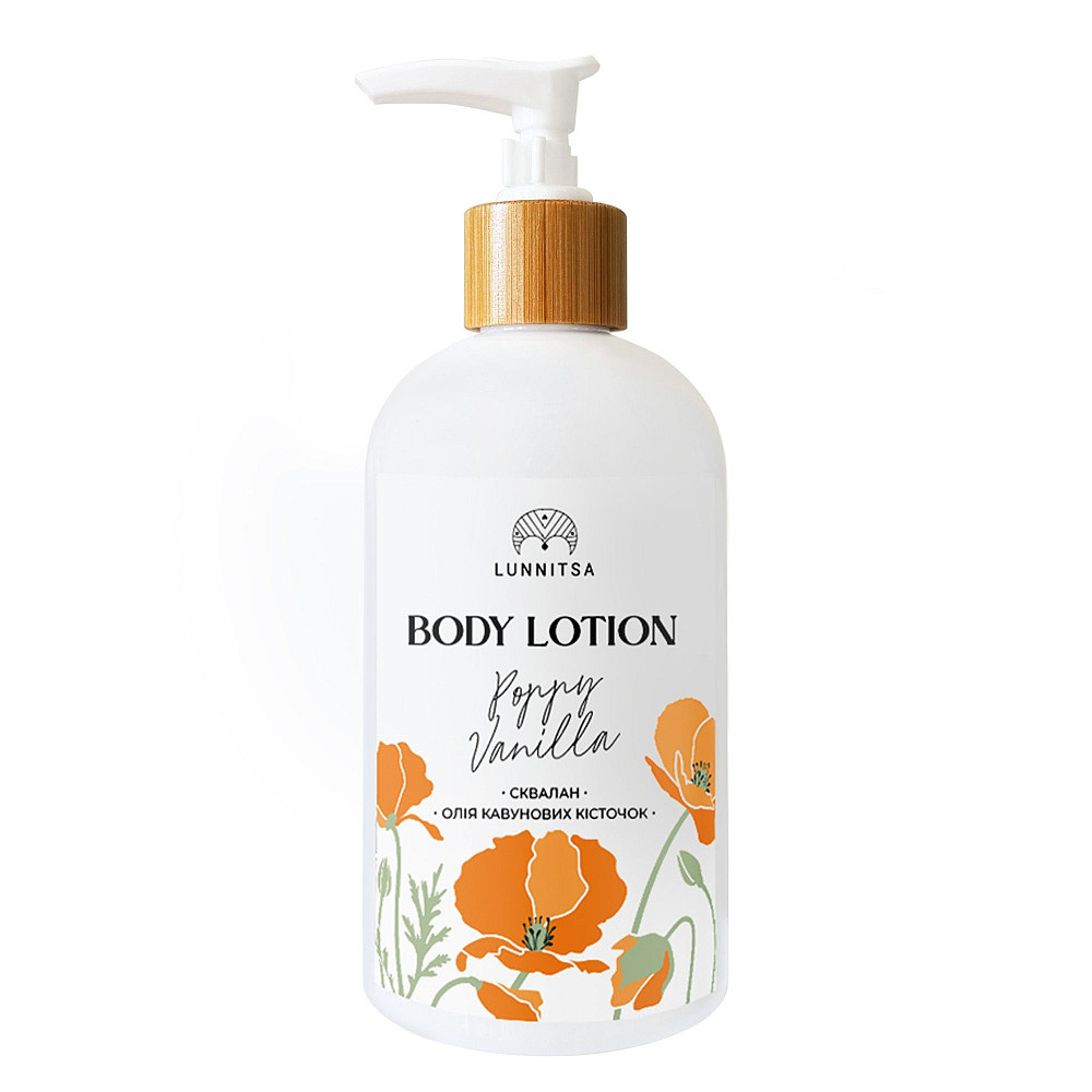Лосьон-суфле для тела Poppy & Vanilla Lunnitsa 350 мл Киев - изображение 1