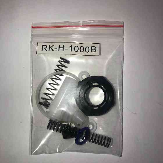 Ремонтний комплект для краскопультів H-1001A ITALCO RK-H-1001A Чернігів