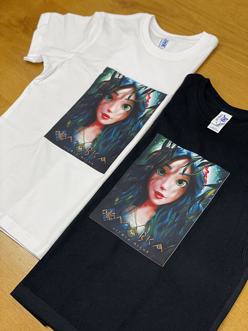 Дитяча футболка МАВКА - ЛІСОВА ПІСНЯ Чернівці - фото 5