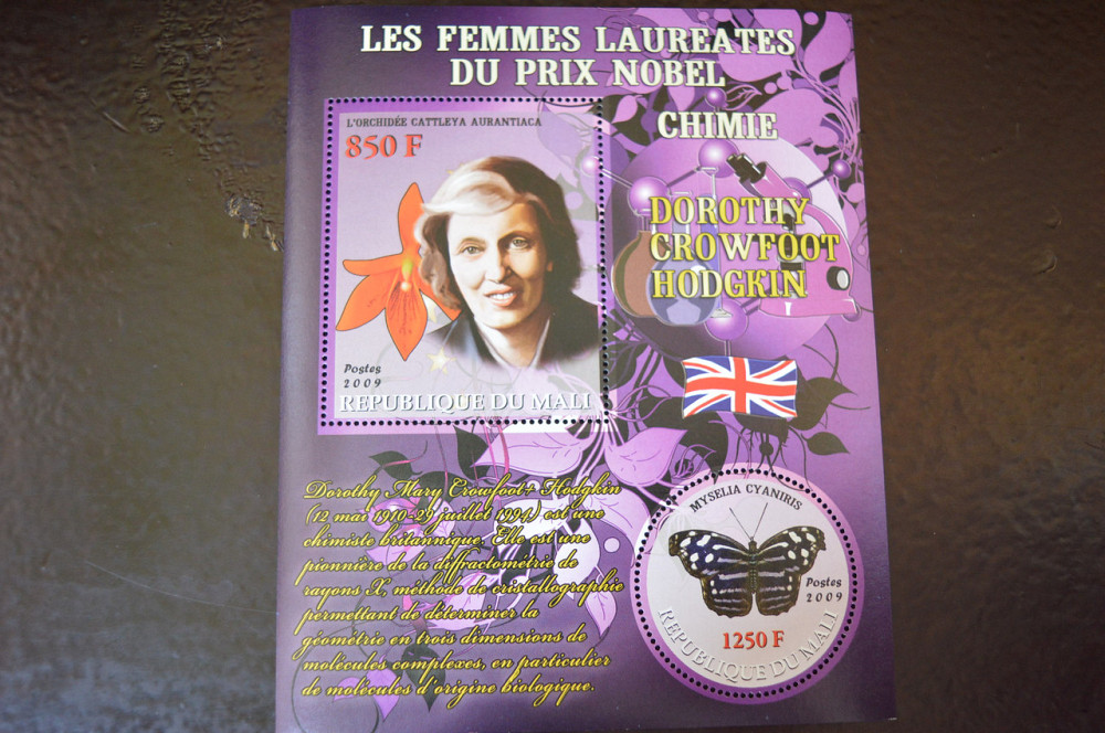 Мали. Марки. Фауна. Блок. 2012 рік (А-32) Полтава - фото 1