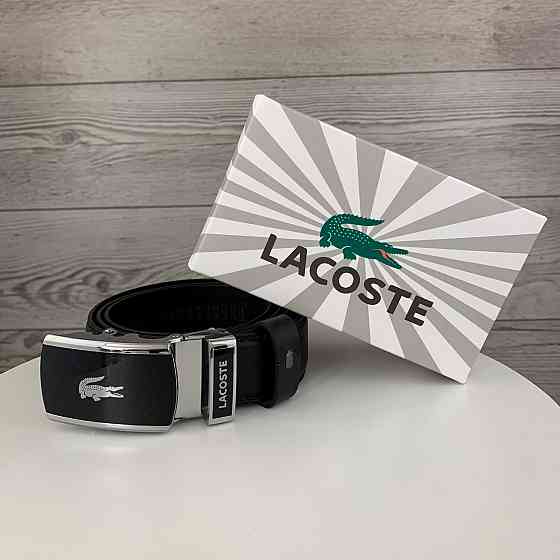Мужской кожаный ремень пояс Lacoste Лакоста застежка автомат брендовый в подарочной коробкеMasterSem Киев