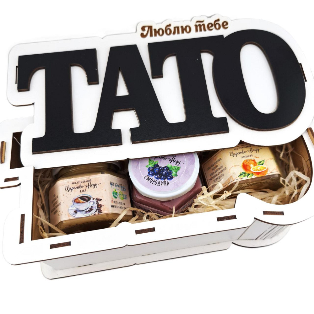 Подарунки для батька №242 на День народження, Новий Рік, День Захисника, Миколая, Юбілей, Різдво. Одеса - фото 7