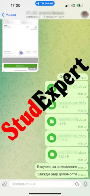 Придбати дипломну роботу в Україні Львів - фото 16