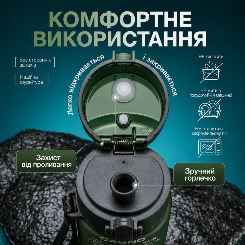 Пляшка для води CASNO 560 мл. з матовим покриттям KXN-1115 Зелена Каменское - изображение 4