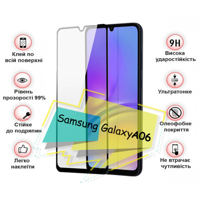 Стекло защитное BeCover Samsung Galaxy A06 SM-A065 Black (713240) Винница - изображение 3