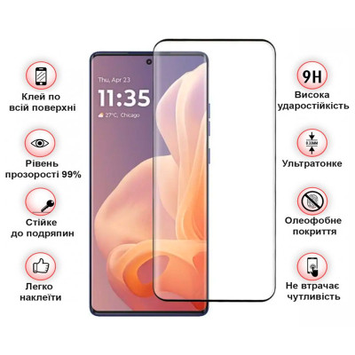 Стекло защитное BeCover Motorola Moto G85 Black (712350) Винница - изображение 3