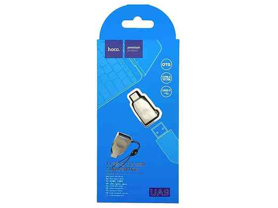 Перехідник OTG USB (мама)-Type-C (папа) UA9 стальний (32) ТМ Hoco Київ