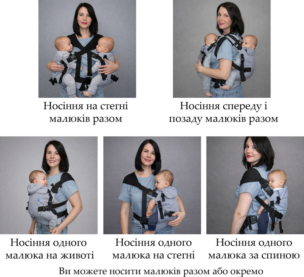 Універсальний ерго рюкзак для двійні 5 в 1 слінг - рюкзак для носіння близнюків з 4 до 18 місяців Coolbabka чорний Кривий Ріг - фото 4