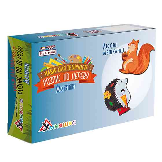 Набір дитячої творчості Розпис по дереву "Магніти-лісові мешканці" РД-006 Вінниця