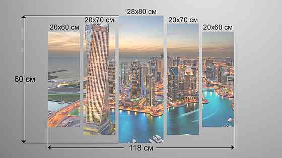 Модульна картина Нічне місто Art-67_5 Київ