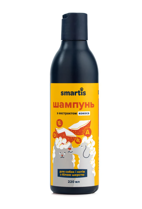 Шампунь для собак и кошек с белой шерстью Смартис Smartis с экстрактом кокоса 220 мл Винница - изображение 1