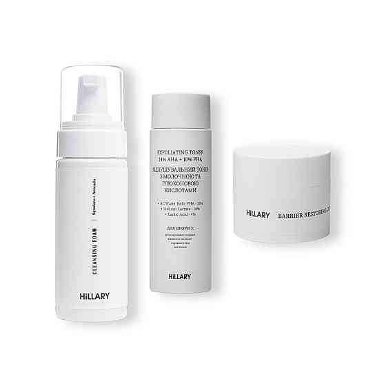 Набор для сухой кожи лица + Отшелушивающий тонер 14% AHA + 10% PНА Киев