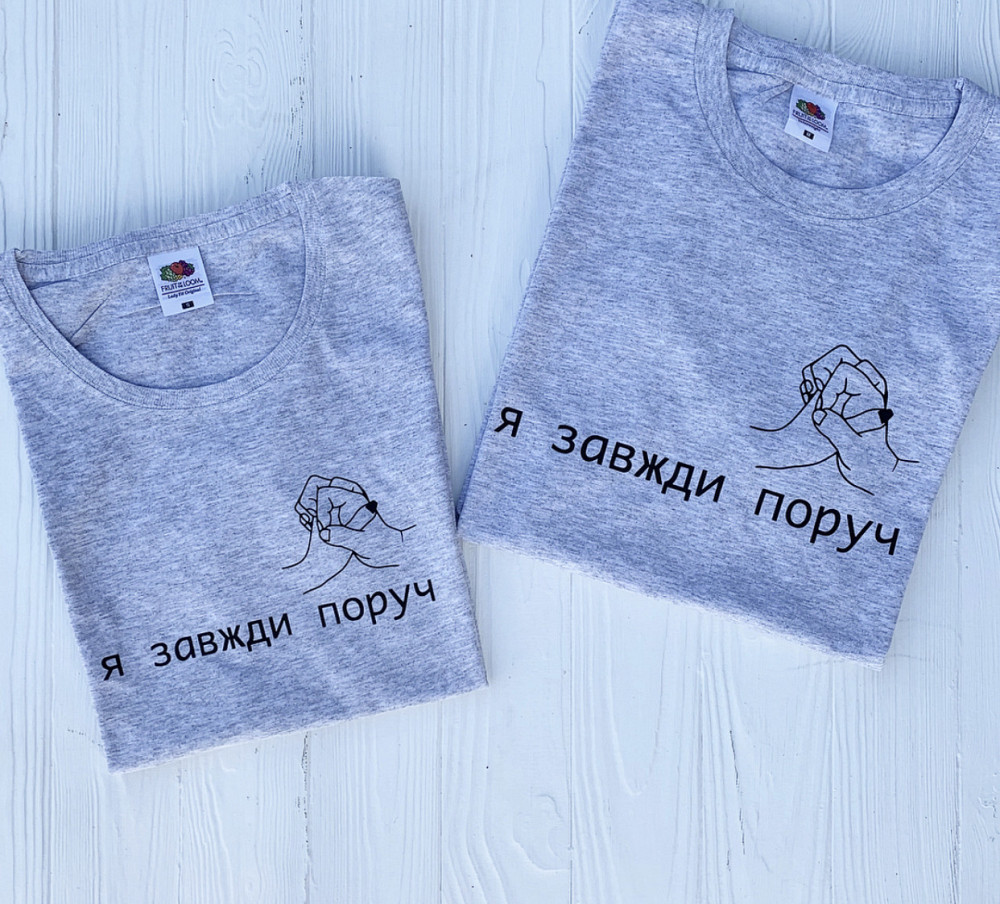 Парные футболки серые для парня и девушки Черновцы - изображение 1