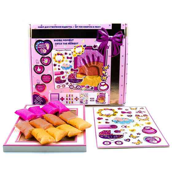 Набір для створення відбитку з легкого пластиліну, що стрибає, ТМ Moon Light Clay для дівчинки 70032 Вінниця
