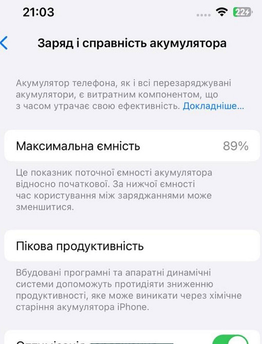 Айфон iPhone 13 Starlight 128Gb. Neverlock Киев - изображение 1