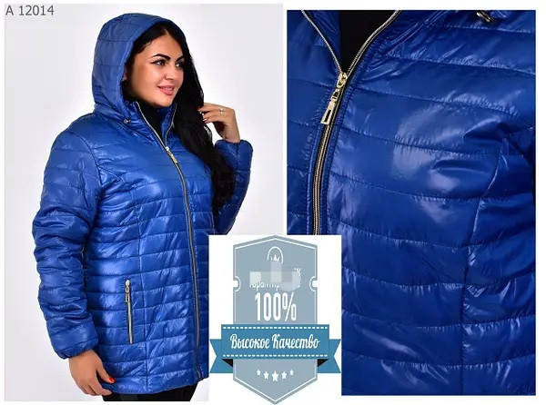 Жіноча подовжена демісезонна куртка великих розмірів.Куртка весна-осінь жіноча.  52-72р Київ - фото 4