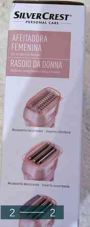 Электро- Бритва женская: Silver Crest 3 в 1 Киев