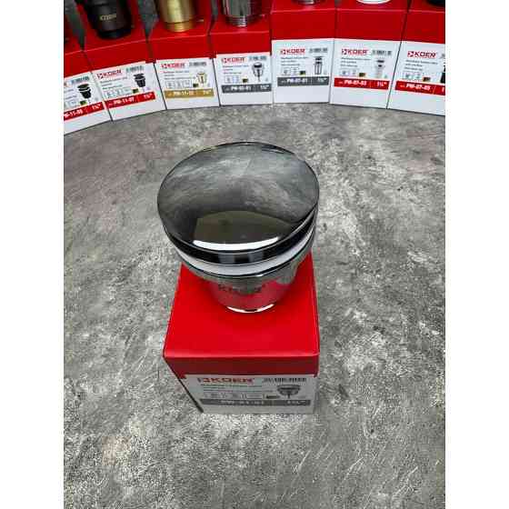 Донний клапан для умивальника Koer PW-01-01 1 1/4''     ( KR3400 ) 20251 Харків
