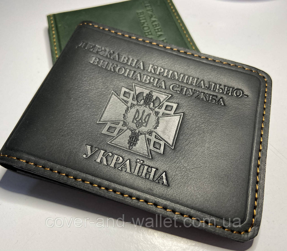 Обкладинка для посвідчення Державна кримінально виконавча служба (на книжку) Київ - фото 1