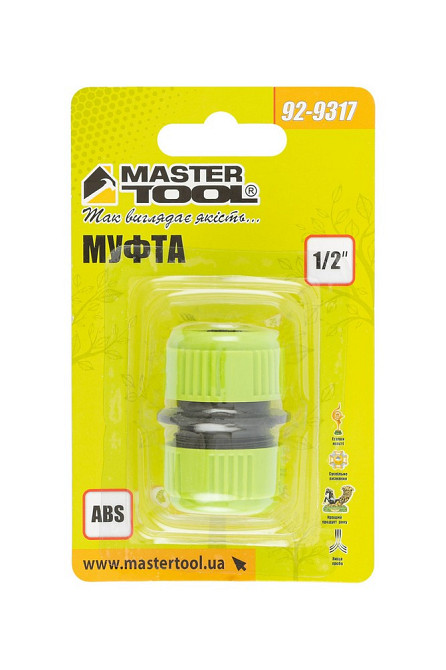 Муфта сполучна MASTERTOOL для шланга 1/2" 92-9317 Рівне - фото 3