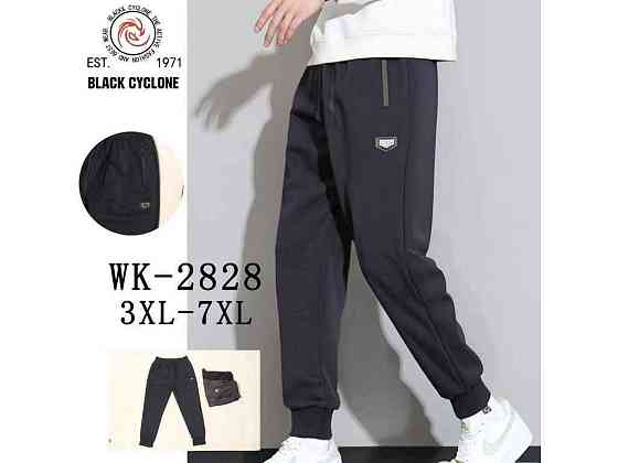Спортивні штани синій арт.wk2828 р.7XL ТМ CYCLONE Київ