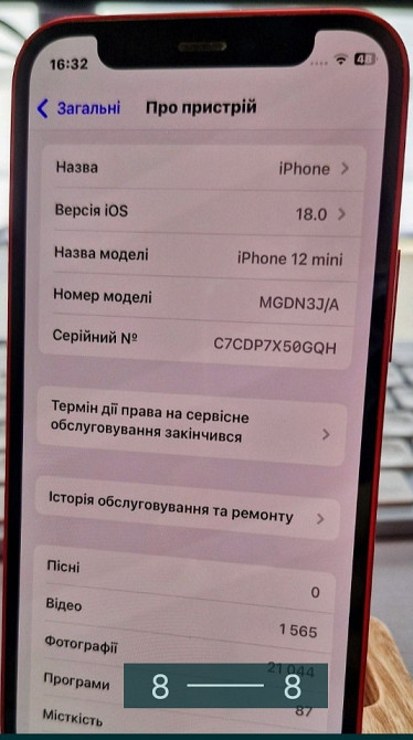 Айфон: Apple iPhone 12 mini 128Gb. Product Red. Київ - фото 7