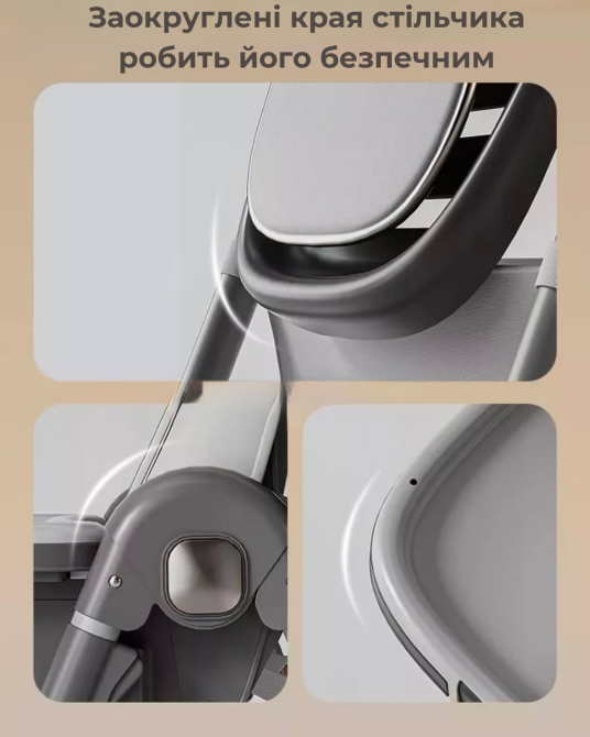 Детский стульчик для кормления с подставкой для ножек стул с регулируемой спинкой и столешницей серо-черный Киев - изображение 6