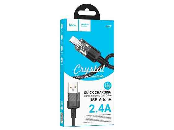 Кабель iPhone Lightning U129 2.4A тканевий 1,2м ТМ Hoco Київ