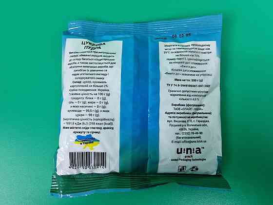 Пудра цукрова (200 г) (25 шт.) Харків