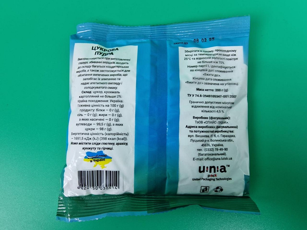 Пудра цукрова (200 г) (25 шт.) Харків - фото 2