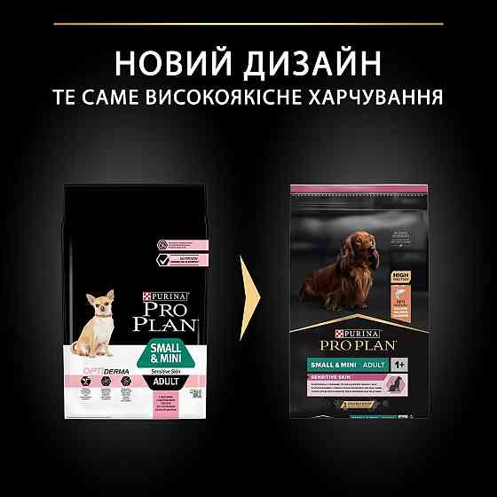 Сухий корм Purina Pro Plan Small & Mini Sensitive Skin з лососем 7 кг Вінниця