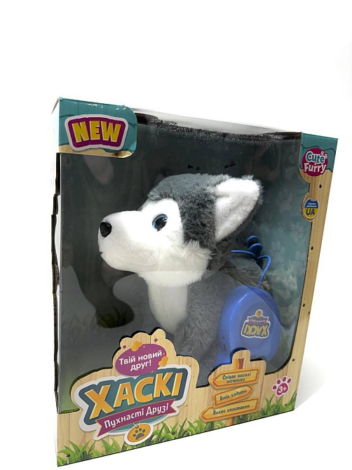 Собачка інтерактивна Хаскі пульт-повідець музика звук пісні ходить виляє хвостом 22см (M 6196 I UA Чернігів - фото 7